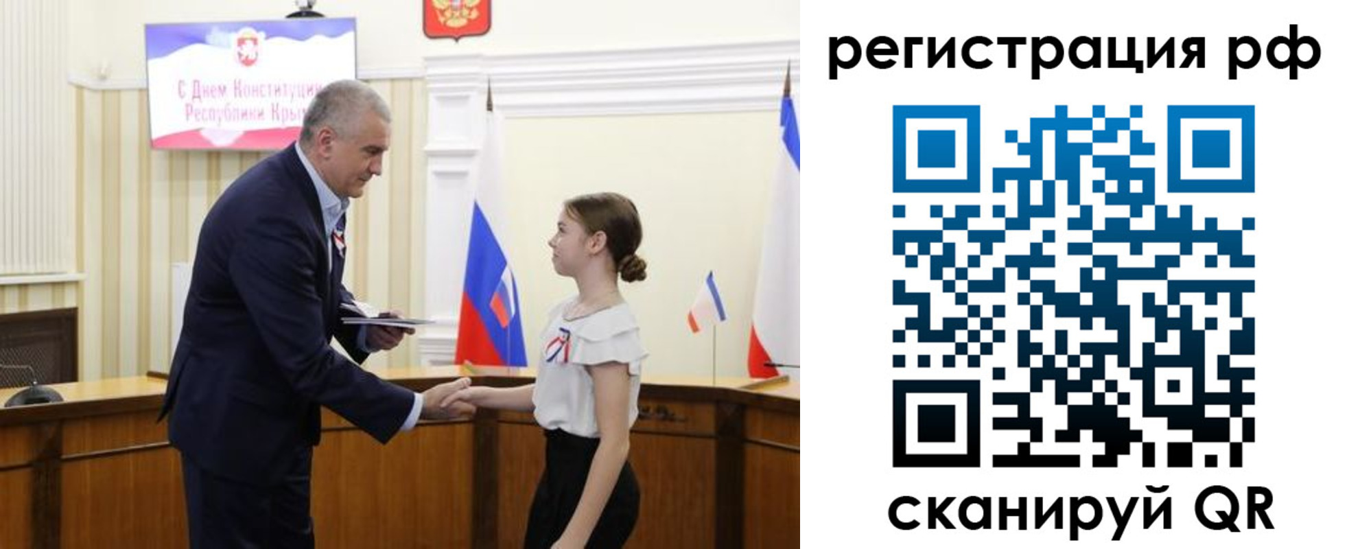 прописка для военкомата в Беслане